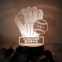 발트728 문구각인 야구 글러브 LED무드등 동아리 동호회 모임 친목 트로피 상패 선물 무드등, 3색 터치받침대(유무선겸용)-디자인A-선물포장