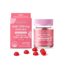 [허벌랜드] 비오틴 2500 mcg 이너플러스 식물성구미젤리/ 30일, 상세 설명 참조