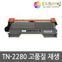 브라더 호환 DCP-7060 대용량 슈퍼재생토너 TN-2280