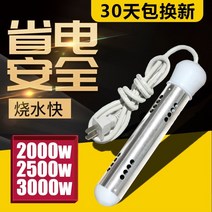 돼지꼬리 히터 난방 물 퐁당 온수 전기 히터봉 E타입, 단품