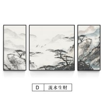 대형 동양화 풍경 소나무 수묵화 산수화 거실 장식 캔버스 그림 액자, D + 블랙틀