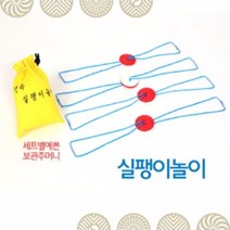 전통문화 실팽이놀이 우리나라 민속놀이, 단품