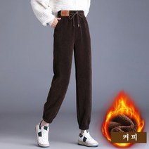 케익 - 셔닐 플러스 벨벳 골댄 여성 겨울 바지 안감 융털 캐주얼 하렘 부드럽고 따뜻한바지-k152