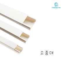 깔끔정리 사무실 전선 랜선 케이블홀더, 대