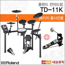 롤랜드 TD-11K