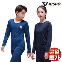 키스포 주니어 주니어 방한내의 실내복 실내상하세트