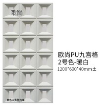 노출콘크리트 경량 아트월 카페 셀프인테리어 패널 거실 카페 외벽 펜션 벽인테리어 판넬, 600x1200, 따뜻한 화이트