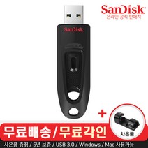 샌디스크 울트라 CZ48 USB 3.0 메모리 (무료각인/사은품), 128GB