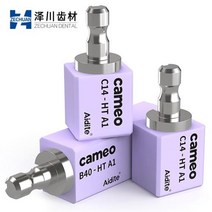 스쿼트발판 스쿼트발판블럭 발목경사대 Aidite Cameo C14 CADCAM 리튬 디 실리케이트 치과 반투명 재료 유리 세라믹 블록, HT BL3