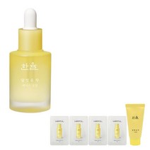 스킨케어 한율 달빛유자 페이스 오일 30ml(1037206)