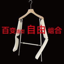 누끼옷걸이 촬영용 소품 의류 쇼핑몰 스튜디오 장비, 남성 상의 공식 규격