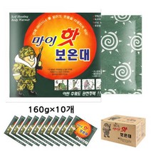 2022 마이핫보온대160g(10개), 마이핫 보온대160g(10개)