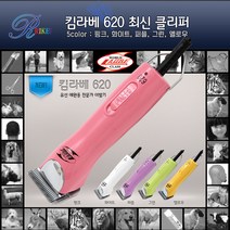 킴라베 KL620 애견이발기(10번날 기본)확실한AS, 그린