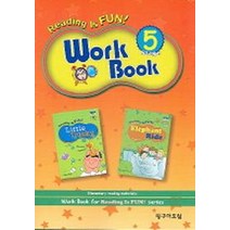 Reading is Fun Work Book 5(Stage), Reading is Fun Work Book 5(S.., 편집부(저),링구아포럼, 링구아포럼
