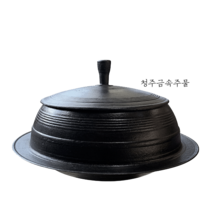 국내산 길들인 무쇠주물가마솥 옥가마(충식) 대형 시골 업소용 청주금속주물 30cm~50cm, 길들인 무쇠 옥가마솥 400호+철판화덕 53cm