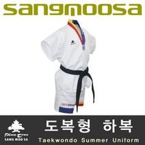 상무사 태권도 하복도복 태권도 여름도복 태권도 태권도하복도복 반팔반바지도복 SC+536942EA