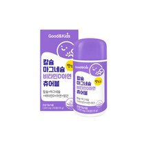 내츄럴플러스 굿앤키즈 칼슘 마그네슘 비타민D 아연 츄어블 1500mg x 90정, 1개