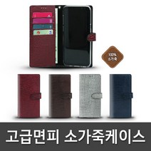 [쇼베뉴엘] 베가LTE-A A880 마린 휴대폰 핸드폰 가죽케이스, 브라운:베가LTE-A (A880)
