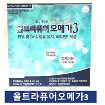 신일 울트라 퓨어 오메가3 120캡슐 4개월분 사은품 증정