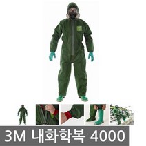 3M TO 마이크로켐 4000 보호복 / 산업폐기물 처리작업