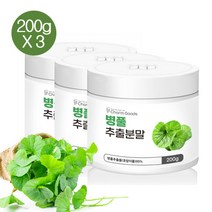 병풀 가루 분말 추출분말 추출물, 병풀600g