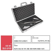 노감성 근막이완 그라스톤 m칼 툴 맛사지 스포츠맨 헬스 마사지 스테인레스 근막칼 스크레이퍼 세트 5종세트 6MM 두께 (박스 목막칼 미포함) 대 EEI2V, C.무료 알루미늄 상자/근막 크림이 포함된 알루미늄 상