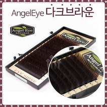엔젤아이 속눈썹 다크브라운 J JC C컬 0.1 0.15 0.2T 7~13mm, 다크브라운/JC컬/0.1T/11mm