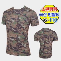 [모든상사] 훼르자 카모기능성 티셔츠 국내제작 등산복 등산티 반팔티