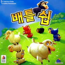 아트박스/코리아보드게임즈 배틀쉽, 본품