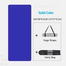 요가매트두꺼운운동매트 PU Rubber Yoga Mat Non-slip And Sweat-absorbing Thickened Widen Sport Fitness Pilates Wi, [01] 183cmX68cmX5mm, [15] Color O