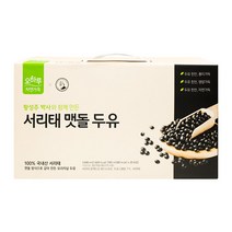 오하루 자연가득 서리태 맷돌 두유 180mlX20포입100% 국산 속청 검은콩 검정콩 국산콩 두유 추천, 단품, 180ml