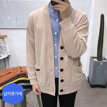 애드매이브 남녀공용 세븐 골지 빅오버핏 가디건 7color
