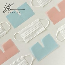 접이식 덴탈 마스크 보관 케이스, 화이트