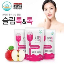 디제로킹 슬림톡앤톡, 10개