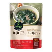 CJ제일제당 비비고 소고기 미역국 500g 10개