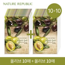 [네이처리퍼블릭] 10+10 리얼 네이처 마스크팩 (올리브 20매)