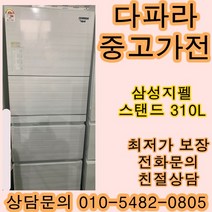 [중고가전]삼성지펠 스탠드 310L, 중고삼성김치냉장고