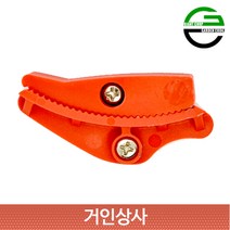가든쿡 고지가위 채과집게 / 장대전정가위 조경 원예 가지치기 채과 채수 감 사과 배따기, 1개