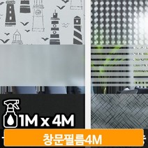 불투명 창문 시트지 4m 유리창 햇빛가리개 썬팅지 암막 필름 사생활보호, 코끼리