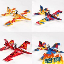 낙하방지 전투기 모형 드론, V25 쿼드콥터-무중력-레드-스턴트 텀블링