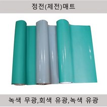 제전매트 정전매트 녹색무광 2T 600x10m 900x10m 1000x10m 1200x10m, 2Tx1000x10m, 1개