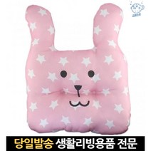 고3 고등학생 고시생 귀여운 달린의자 끈방석커버 있는 1인용 면 고정 끈 사무실방석