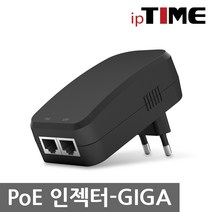 ipTIME PoE 인젝터 GIGA, PoE 인젝터-GIGA