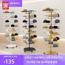 모자 행거 거치대 진열대 선반 매대 디스플레이 랙, 굵게 업그레이드 【에잇단 블랙】걸이 40개 높이 185, 공식 표준배치