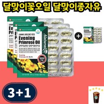 식약처인증 달맞이꽃오일 달맞이종자유 달맞이꽃 효능 갱년기 생리전증후근 GLA 여성 중년 객년기 영양제 40대 50대 60대, 60개입 4개 4개월분, 1개