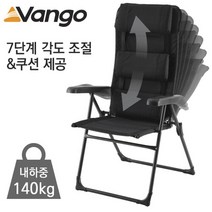 반고 가구 햄프턴 DLX 캠핑의자 접이식 각도조절 의자
