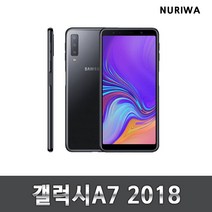 삼성 갤럭시 a7 공기계 중고 갤럭시보급형 3사공용 중고폰 유심옮기변개통, 특S급, 블루
