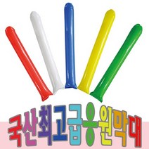 붐비나응원수술 TOP20 인기 상품