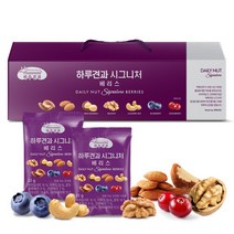 [하루견과] 썬넛트 하루견과 시그니처베리스 22gx30입세트 프리미엄견과, 1.시그니처베리스30입세트