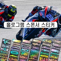 홀로그램 스폰서 스티커 7종 로고 라인 데칼 엠블럼 센터 하이바 튜닝 랩핑 시트지 카본 반사 야광, 선택2번쇼에이